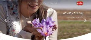 Bahraman saffron brand site