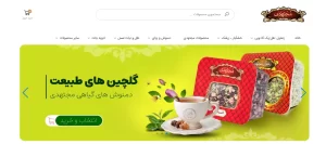 Mojtahedi saffron brand site